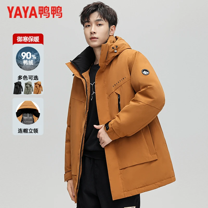 YAYA/鸭鸭羽绒服男中长款冬时尚潮流休闲百搭保暖外套YE3B706282D
