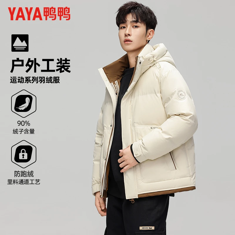 【山系户外】鸭鸭羽绒服男短款休闲工装风时尚保暖外套YE4B007082D