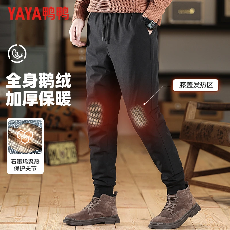 YAYA/鸭鸭羽绒裤男中腰外穿抽绳裤腰束脚裤休闲时尚YE3E729682F