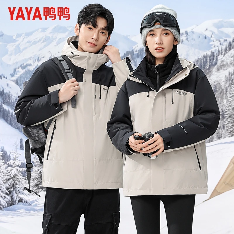 【鹅绒+可脱内胆】鸭鸭冬季羽绒服男时尚拼色短款连帽保暖外套潮