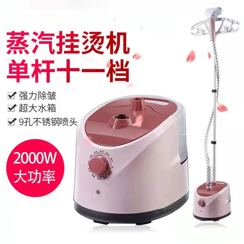 立式挂烫机家用手持式蒸汽熨斗服装店专用熨烫机礼品挂烫机烫衣机