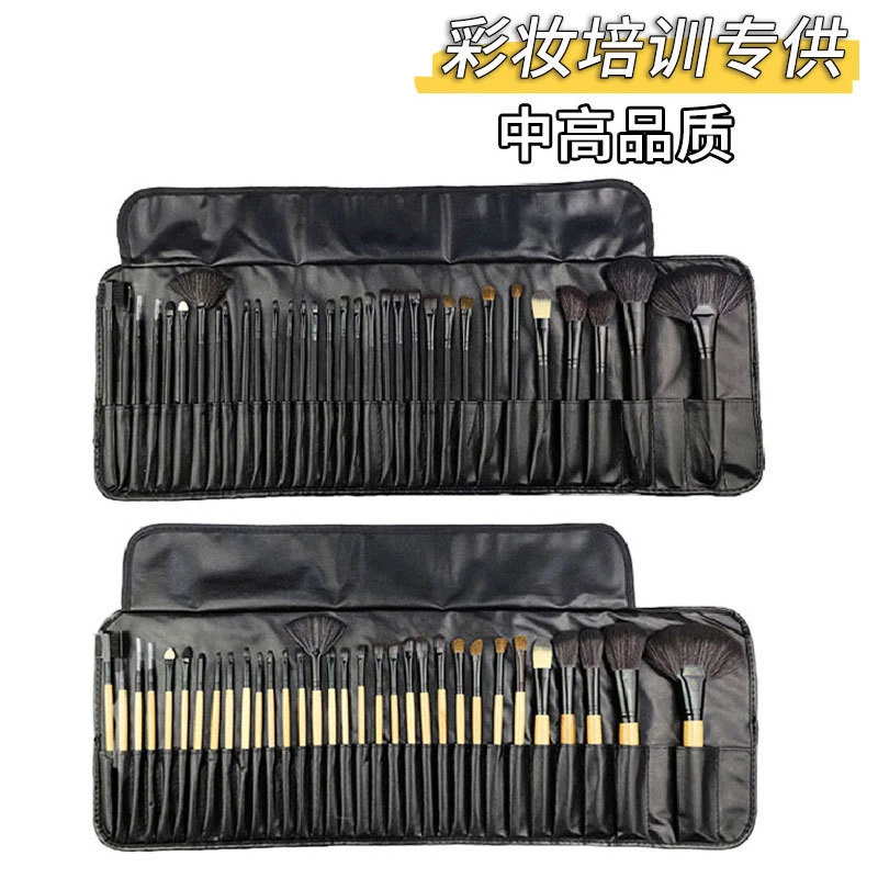 24支32支化妆刷套装化妆刷套刷高级彩妆工具组合动物小马毛配PU包