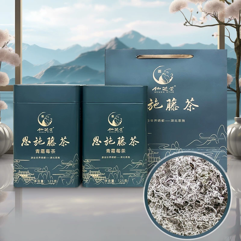 2024恩施藤茶养生富硒茶土家莓茶芽尖龙须特级 礼盒装125g*1罐