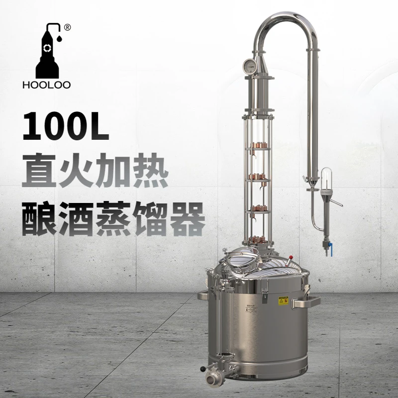 葫芦精馏酿酒蒸馏机中小型酒坊商用蒸酒除醇设备传统酒厂白酒优化