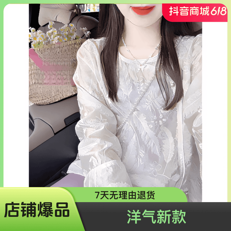2024气质蕾丝两件套洋气新款夏天宽松裙显瘦减龄国风新中式夏季长