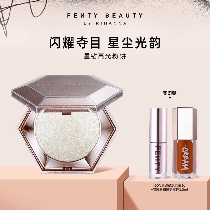 【达人专享】FentyBeauty蕾哈娜钻石高光粉饼单色珠光脸部提亮-A
