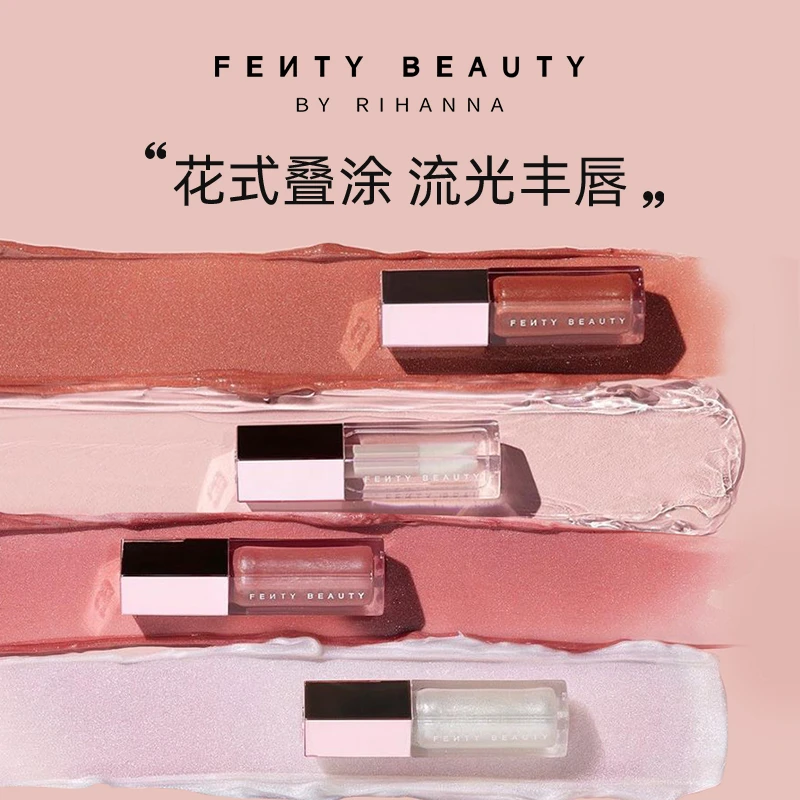【达人专享】FentyBeauty蕾哈娜流光浓彩唇釉礼盒装镜面唇蜜水光