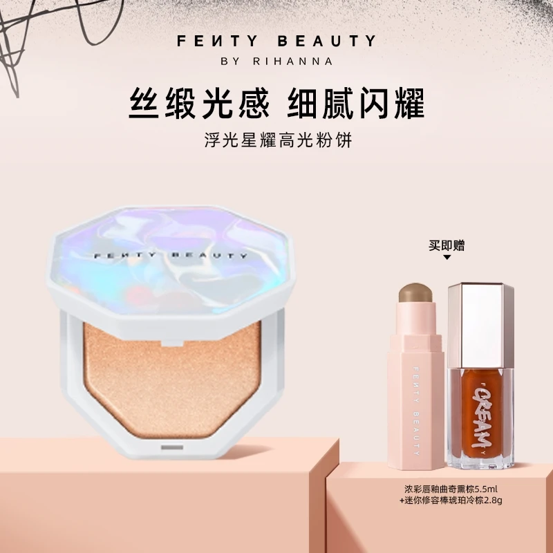【达人专享】FentyBeauty浮光星耀高光粉饼提亮细闪立体蜜粉饼-C
