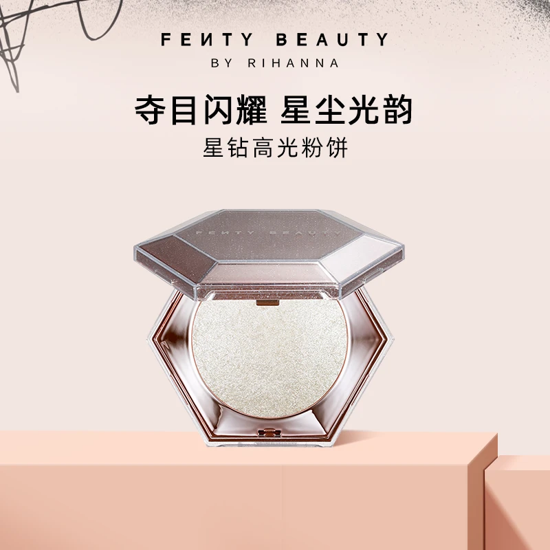 FentyBeauty蕾哈娜钻石高光粉饼单色珠光脸部提亮-bd
