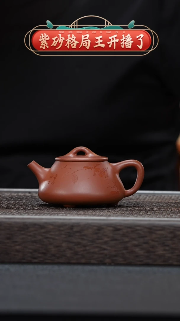 【闪购商品】紫砂茶壶30-@TDXD.051315@-平盖