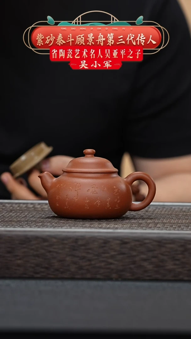 【闪购商品】紫砂茶壶1-@SJ.121104@-容天