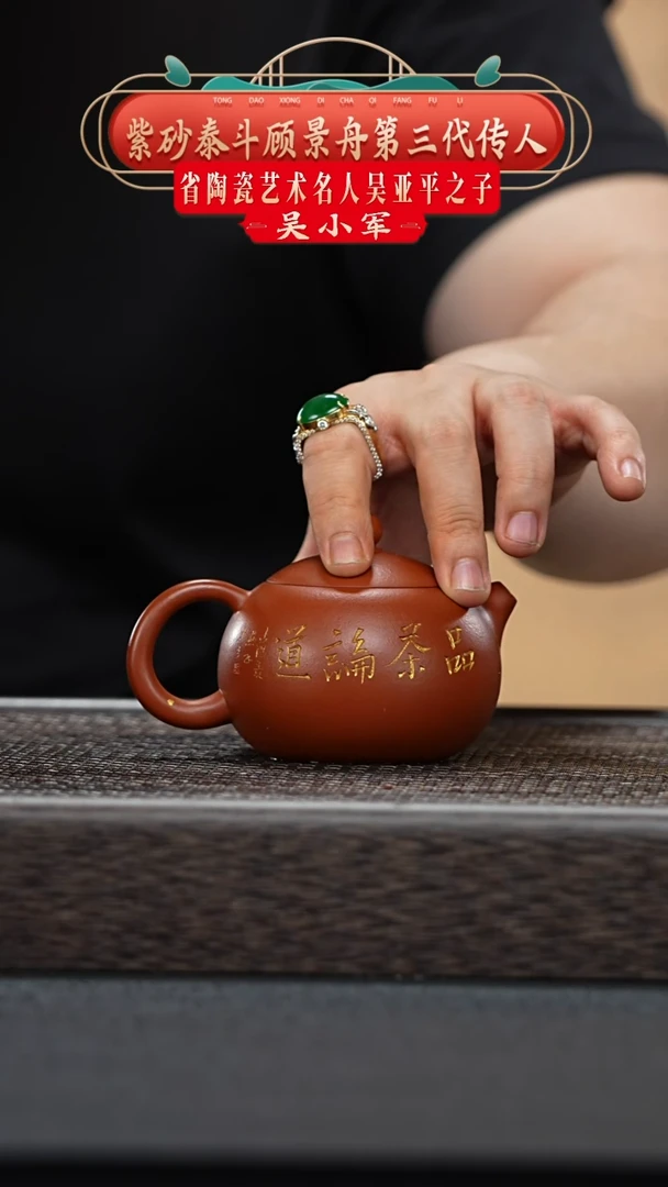 【闪购商品】紫砂茶壶224 @ZTRS.121401@-西施