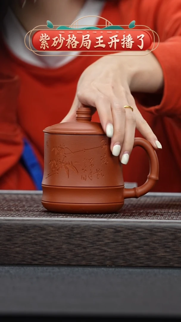 【闪购商品】紫砂茶壶19-@JXZ.112304@-竹节清