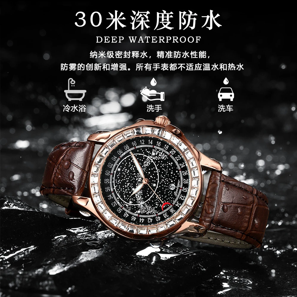 瑞士进口机芯品牌新款男士手表防水夜光皮带款星空石英表戴带日历