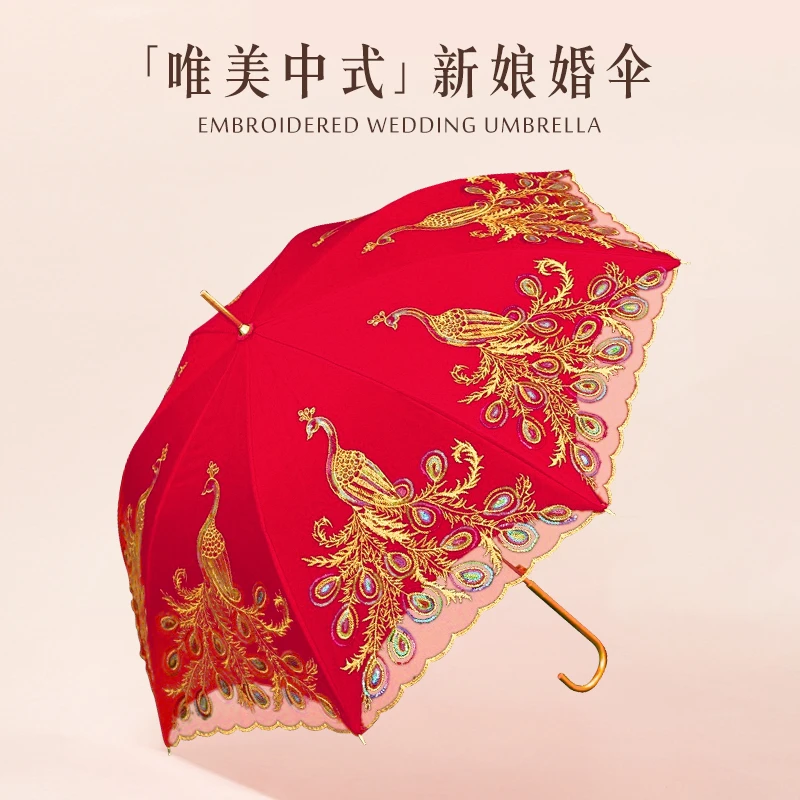 16*结婚伞新娘伞高级出嫁陪嫁红色雨伞婚庆结婚用品大全
