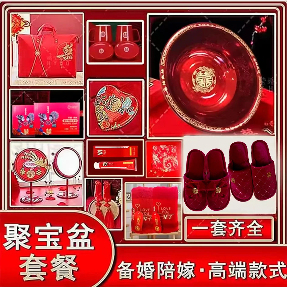169*高级陪嫁聚宝盆套餐我们结婚啦陶瓷款(不带暖壶）