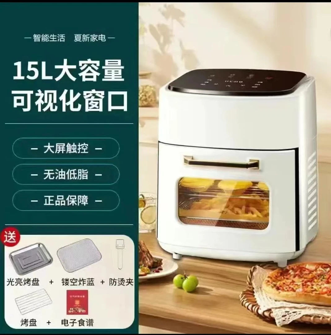 15L空气炸锅可视大容量多功能全自动家用无油烤鸡薯条蛋挞电烤箱