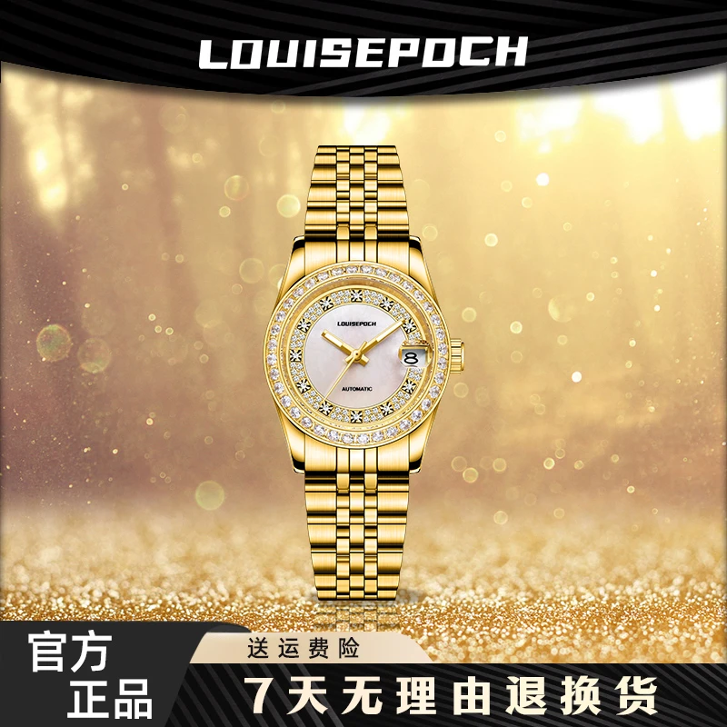 【周总专属】金粉世家典藏版LA-9026/全球限定女士机械腕表-cz