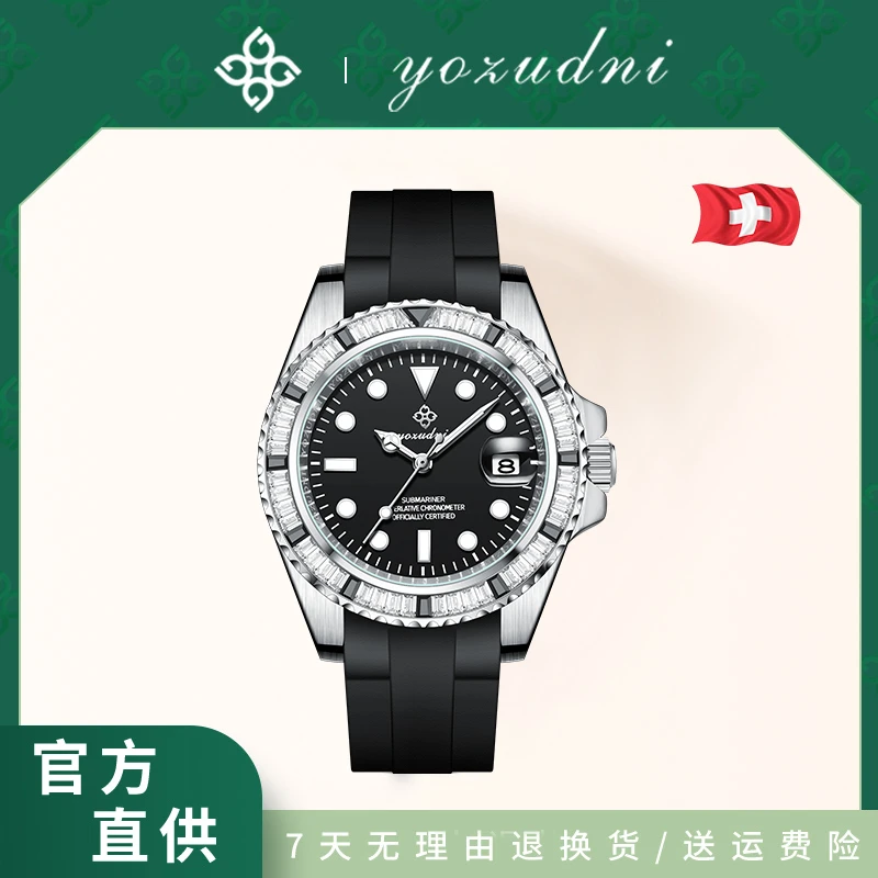 【黎莎专属】镶钻鬼王YA-8885/男士潮流高端机械腕表