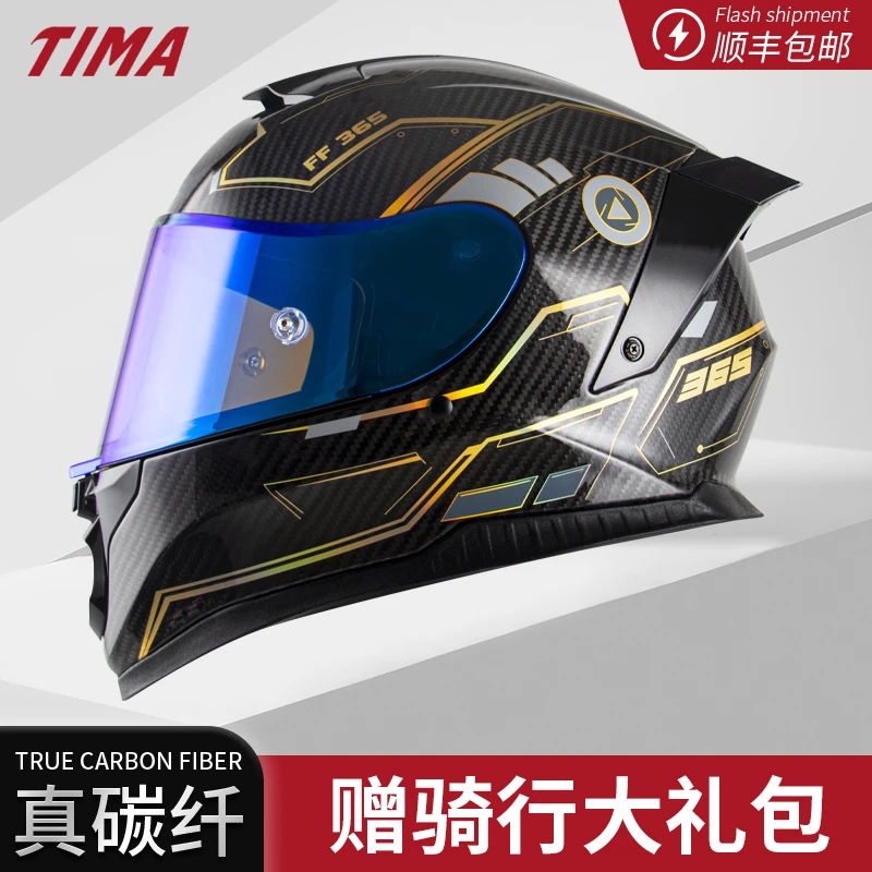 TIMA【3K-流光款】TIMA摩托车专业头盔大尾翼轻量化四季男女通用