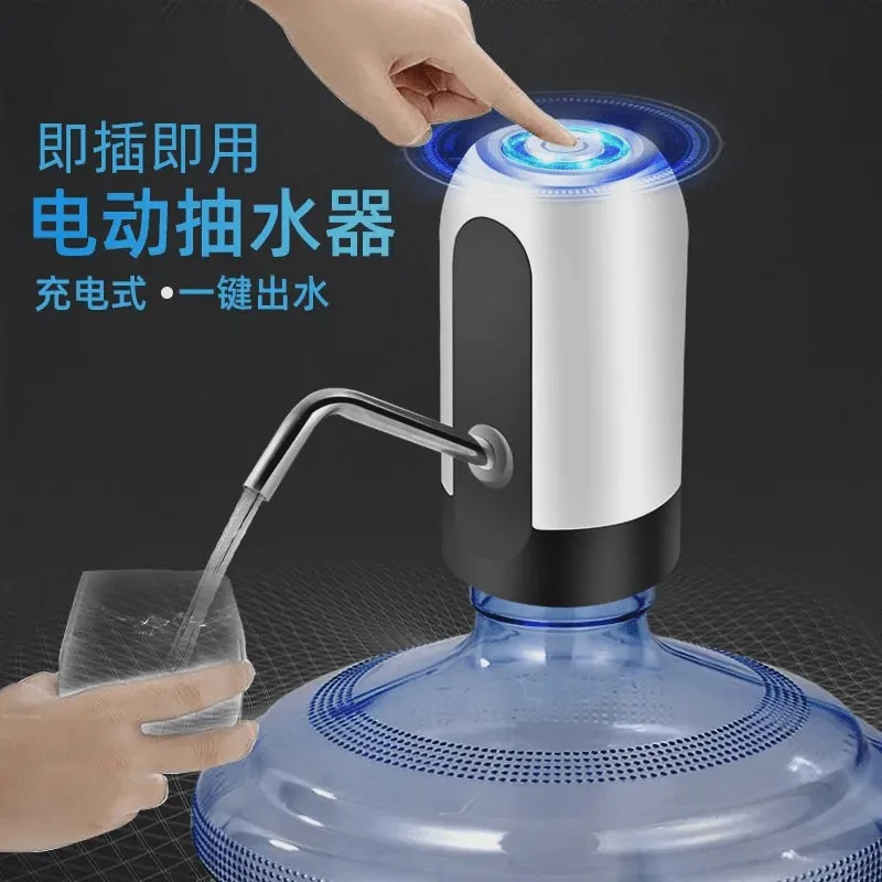 抽水器充电式厨房家用吸水器抽水智能压水机电动全自动抽水器手动
