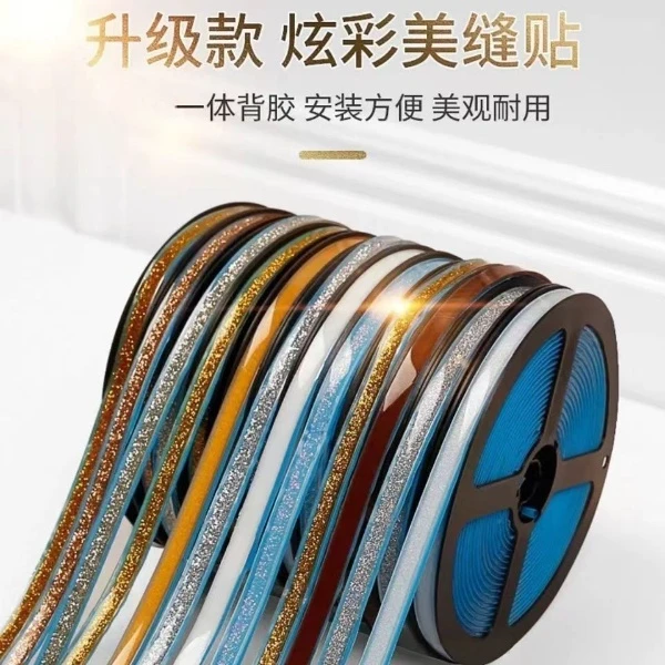 防霉防油防污墙壁灶台马桶厨房防潮美边美缝贴条AD