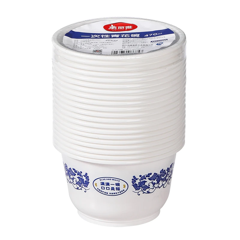 美丽雅一次性青花碗470ml*20只