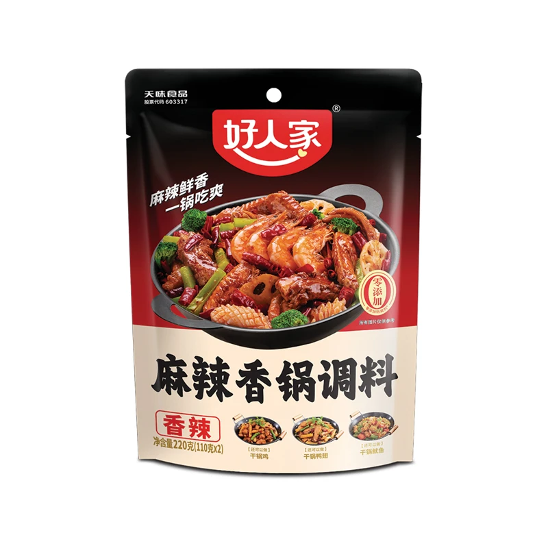 好人家麻辣香锅调料(香辣味)220g/袋（110g*2）
