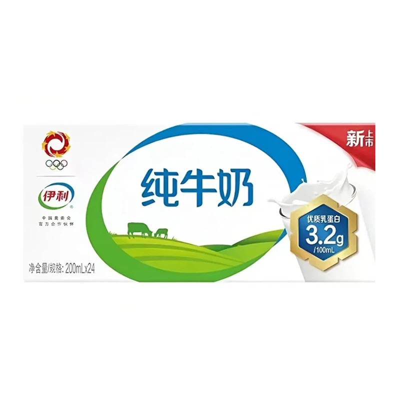 伊利纯牛奶200ml*24盒/箱
