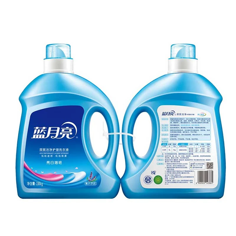 蓝月亮薰衣草亮白增艳深层洁净护理洗衣液(2.88千克X2/组)