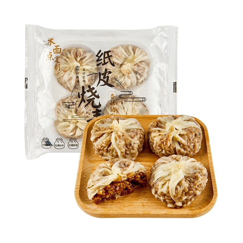 纸皮烧麦(香菇猪肉)60g*4只/袋