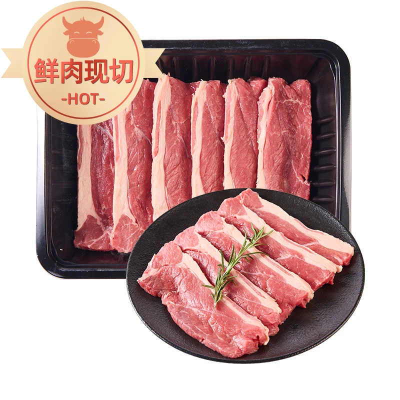 澳洲冰鲜嫩牛肉烧烤片250g/盒