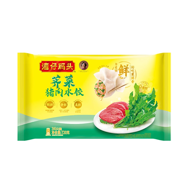 【食材本味】湾仔码头荠菜猪肉水饺720克/袋