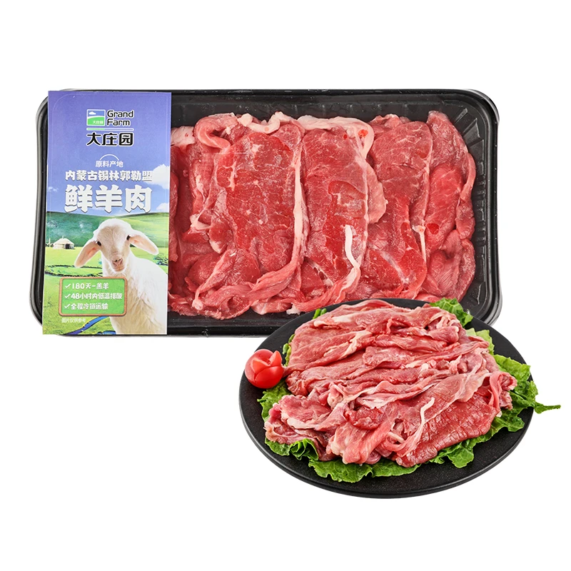 锡盟 冰鲜羊肉火锅片(羔羊)(称重) 约280g/份