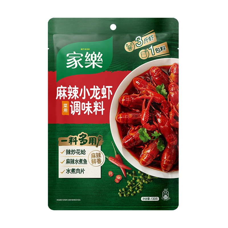 家乐麻辣小龙虾调味料130g/包