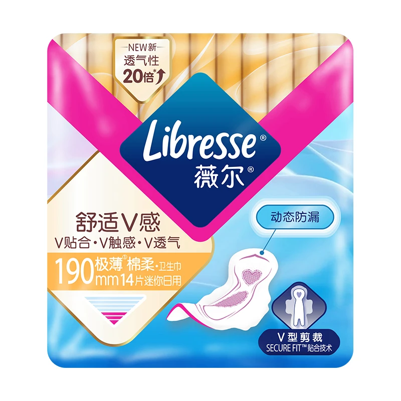 【网红】Libresse薇尔舒适V感极薄棉柔日用卫生巾190mm*14片