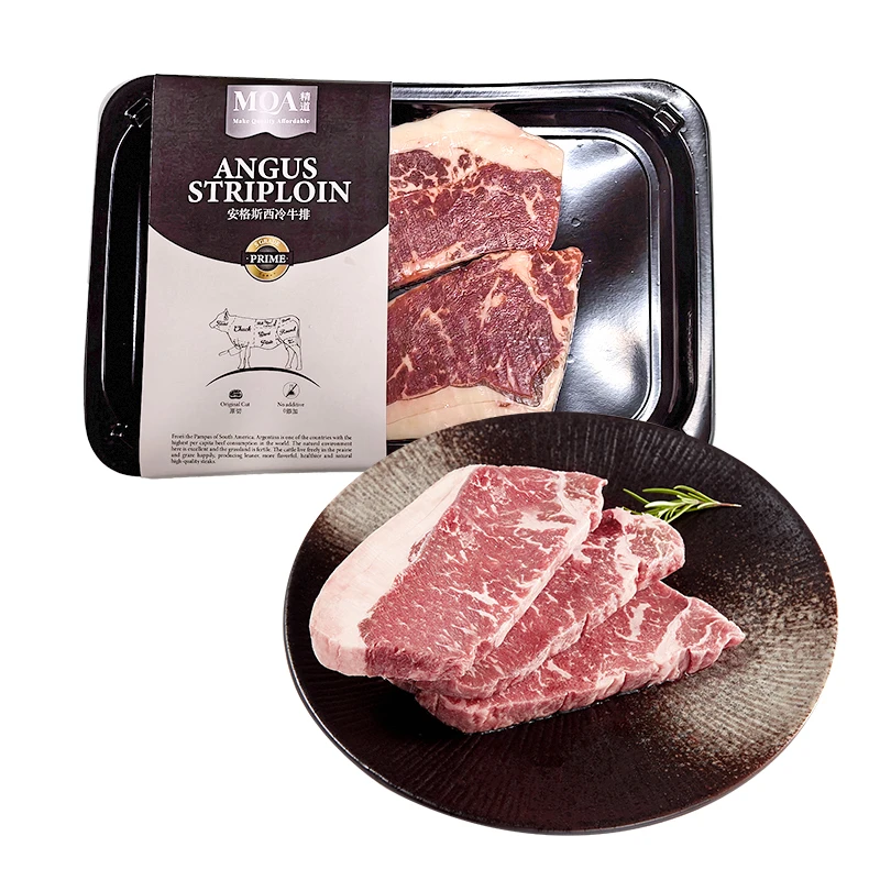 新西兰 精道安格斯西冷牛排2片装280g/盒