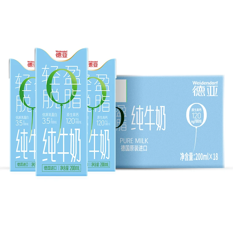 【轻食】德国进口德亚脱脂纯牛奶200ml*18盒/箱