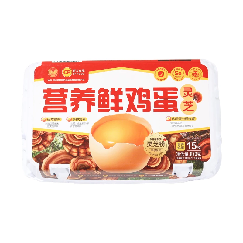 正大灵芝营养鲜鸡蛋15枚/盒 870g