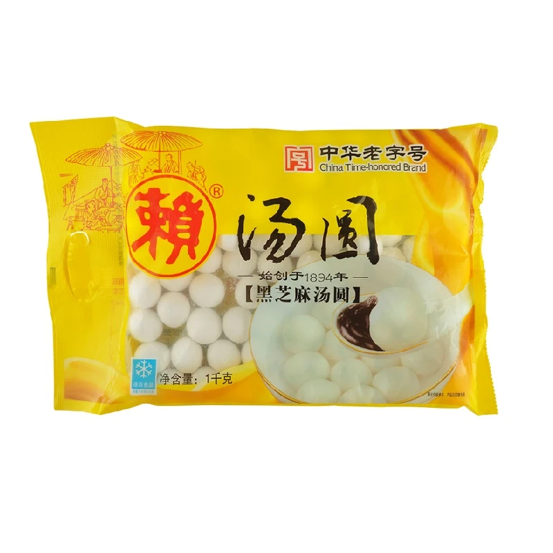 赖汤圆黑芝麻汤圆1千克/袋