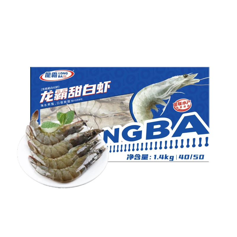 龙霸甜白虾(南美白对虾)1.4kg/盒(单盒约56-70只)