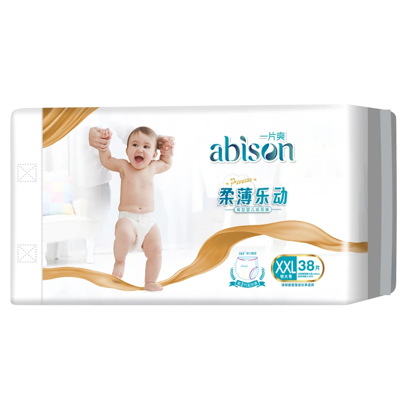 一片爽柔薄乐动裤型婴儿纸尿裤XXL码38片
