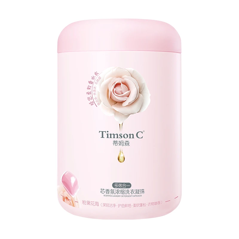 蒂姆森芯香氛浓缩洗衣凝珠 (粉黛花海)80颗/盒