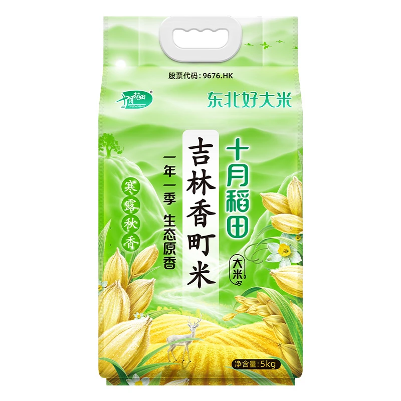 十月稻田寒露秋香吉林香町米5千克/袋