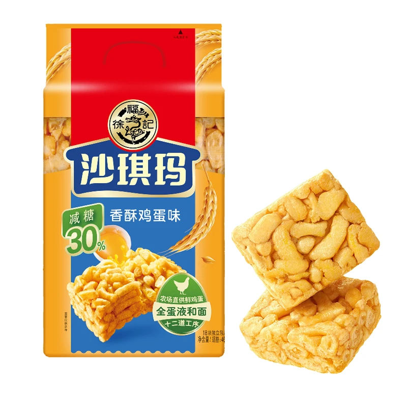 徐福记沙琪玛香酥鸡蛋味减糖469g/袋