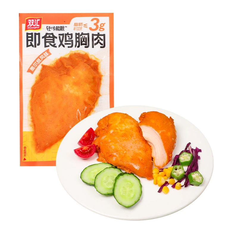 【开袋即食】双汇即食鸡胸肉(奥尔良风味)100g/袋