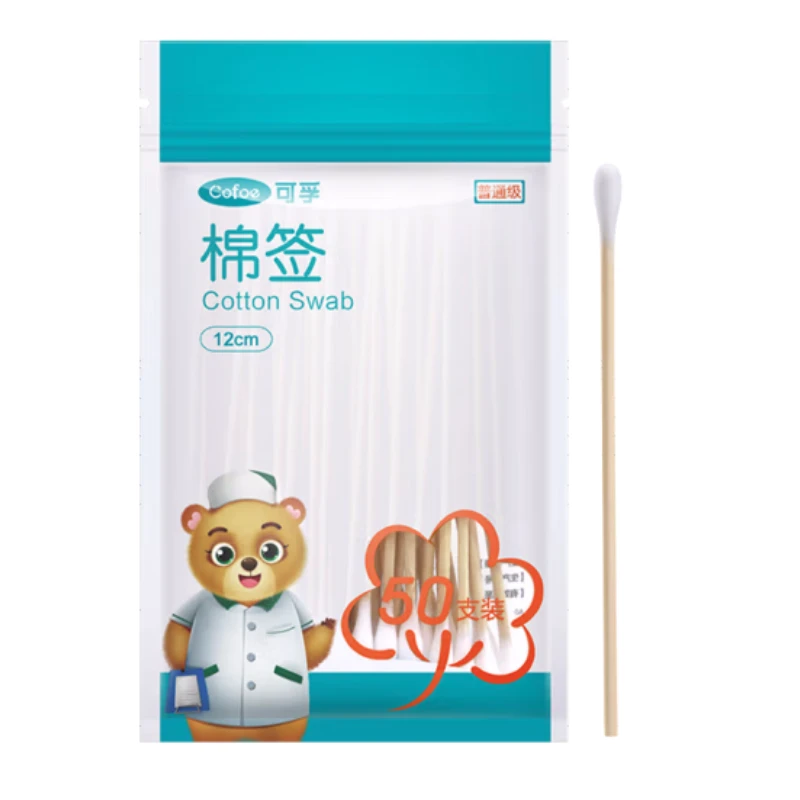 可孚10cm*50支装棉签