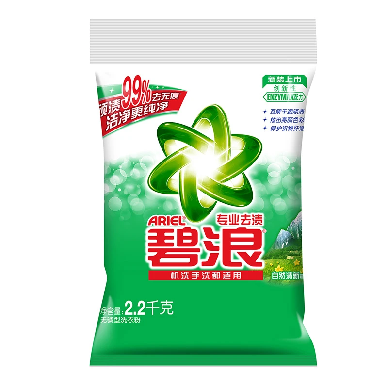 碧浪专业去渍洗衣粉自然清新型2.2kg/袋