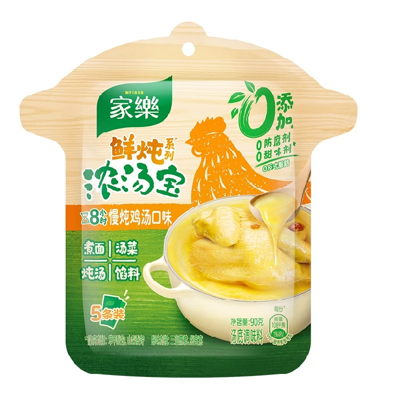 家乐鲜炖浓汤宝慢炖鸡汤口味90g（5条装）/袋