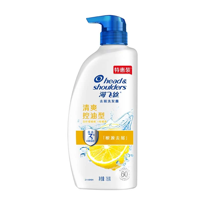 海飞丝去屑洗发露清爽控油型750克/瓶